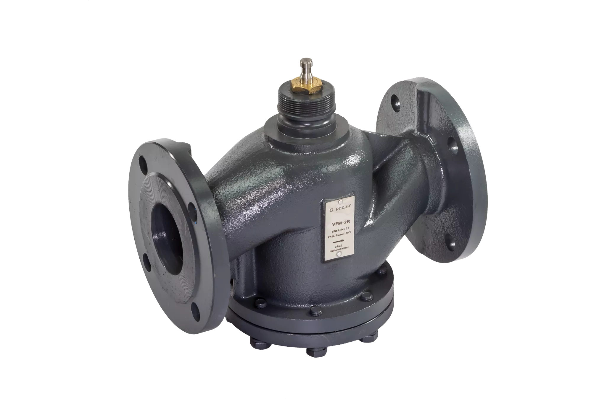 Клапан регулирующий Ридан VFM-2R PN16 DN80 Kvs100 Tmax150, 2-х ход ...