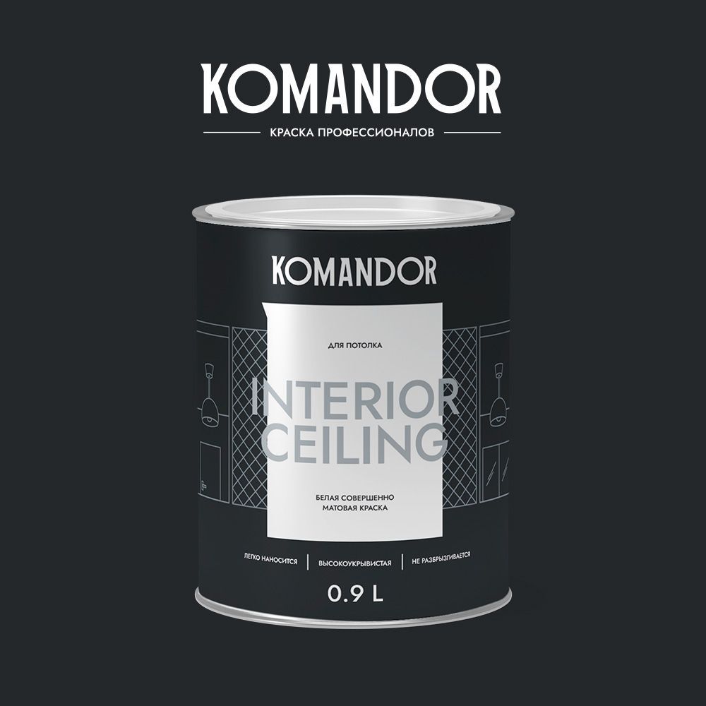 Матовая краска для потолка KOMANDOR Interior Ceiling белая 0,9 л ...